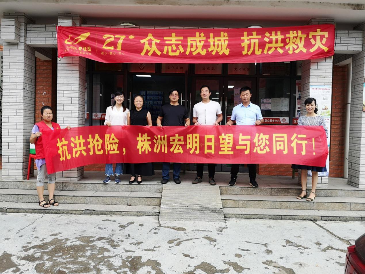 开云app官方登录入口,开云(中国)
,宏明日望,株洲电子科技,湖南电容器,株洲电容器,电容器
